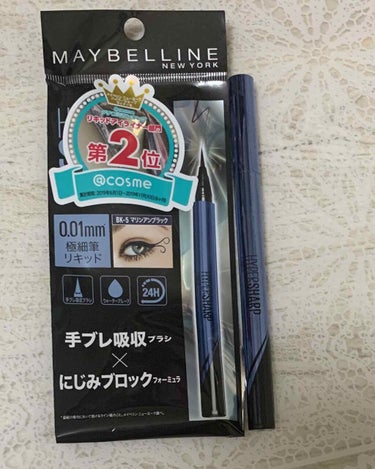 ハイパーシャープ ライナー R BK-5 マリンアンブラック/MAYBELLINE NEW YORK/リキッドアイライナーを使ったクチコミ（1枚目）