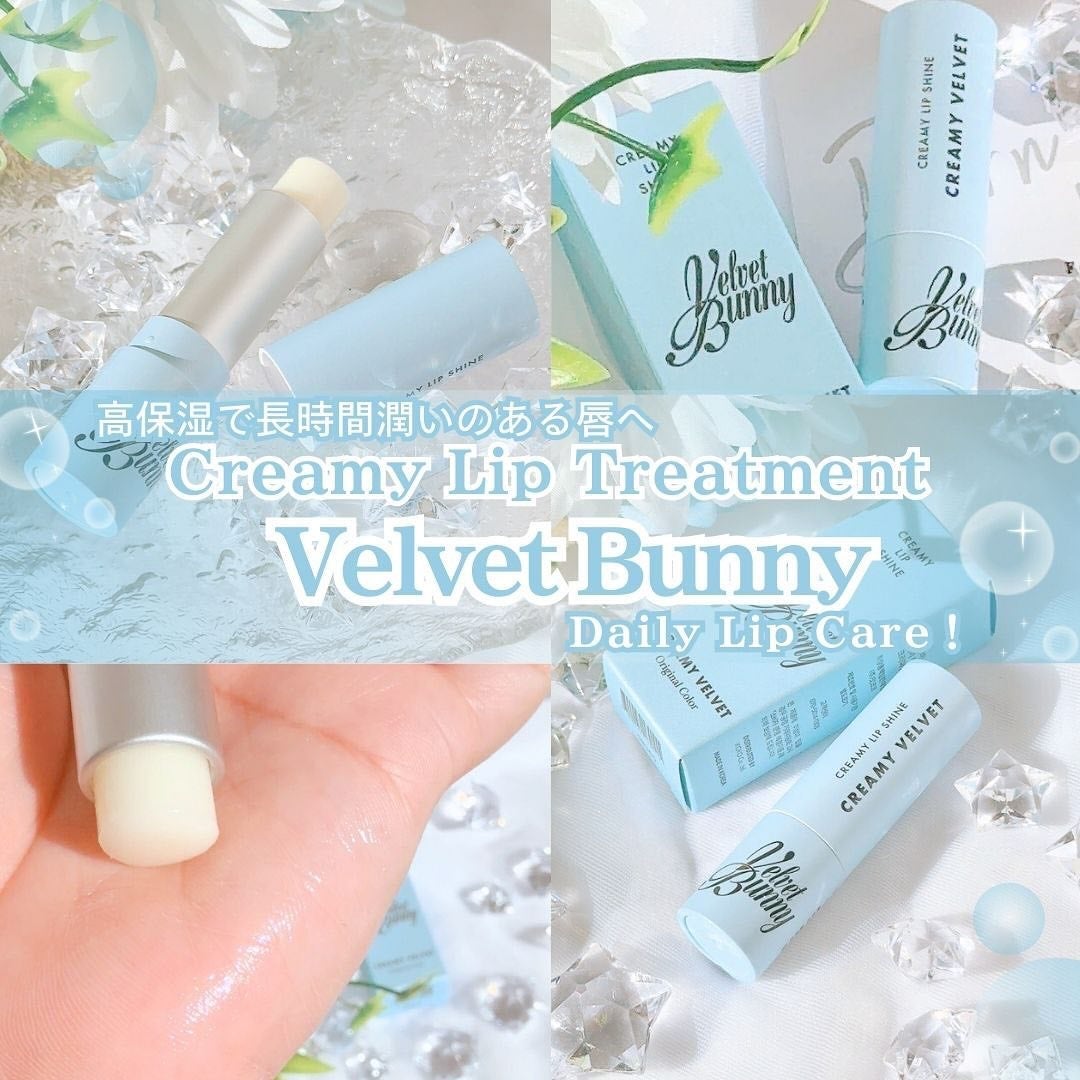 クリーミーリップシャイン/Velvet Bunny/リップクリームを使ったクチコミ(1枚目)