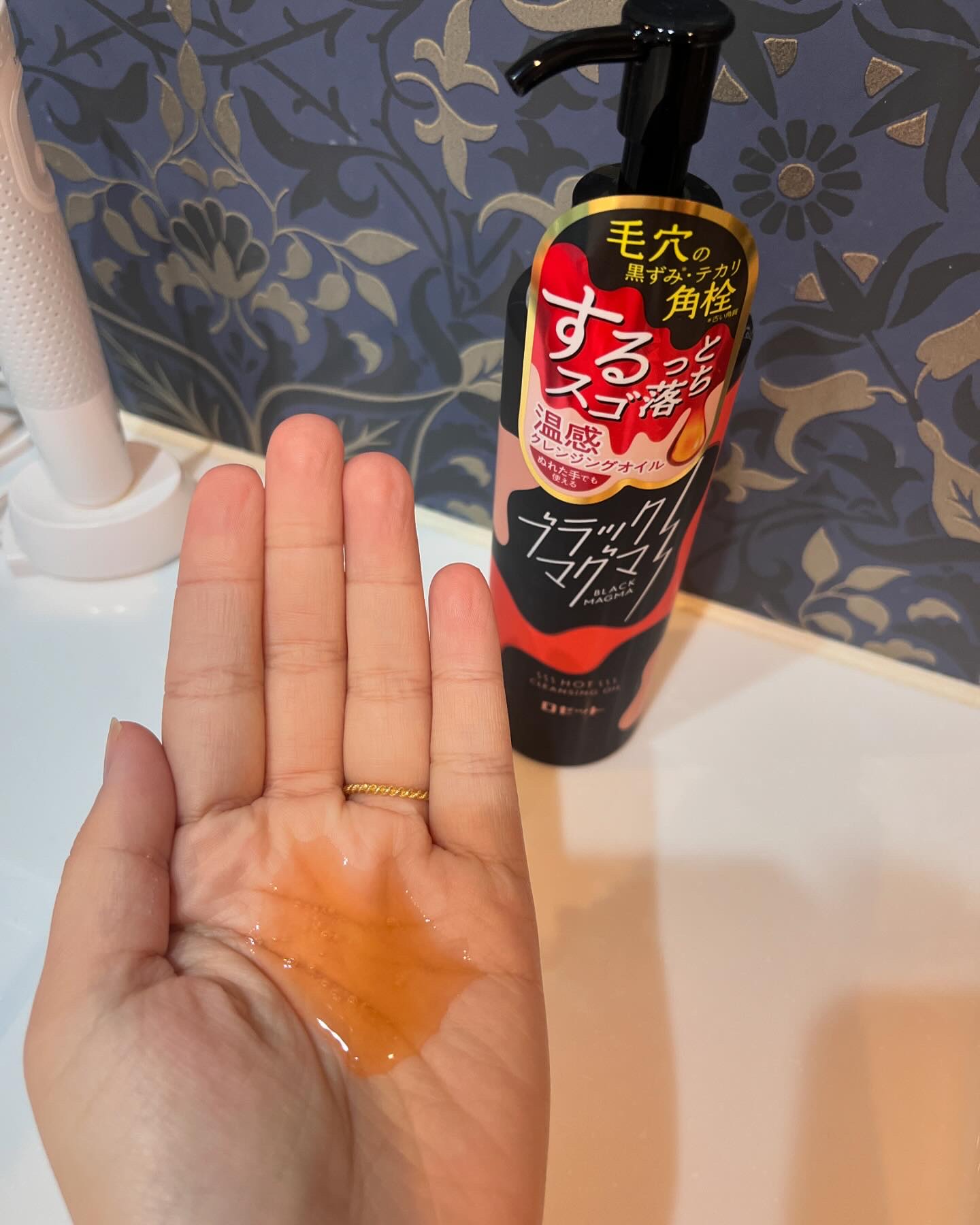 ブラックマグマ ホットクレンジングオイル[クレンジングオイル]/ロゼット/オイルクレンジングを使ったクチコミ（2枚目）