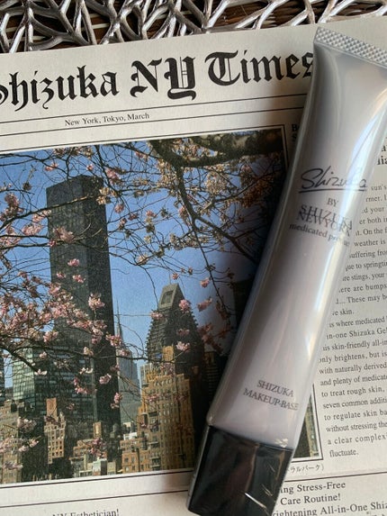オールインワン化粧下地シズカメイクアップベース/Shizuka BY SHIZUKA NEWYORK/化粧下地を使ったクチコミ(2枚目)