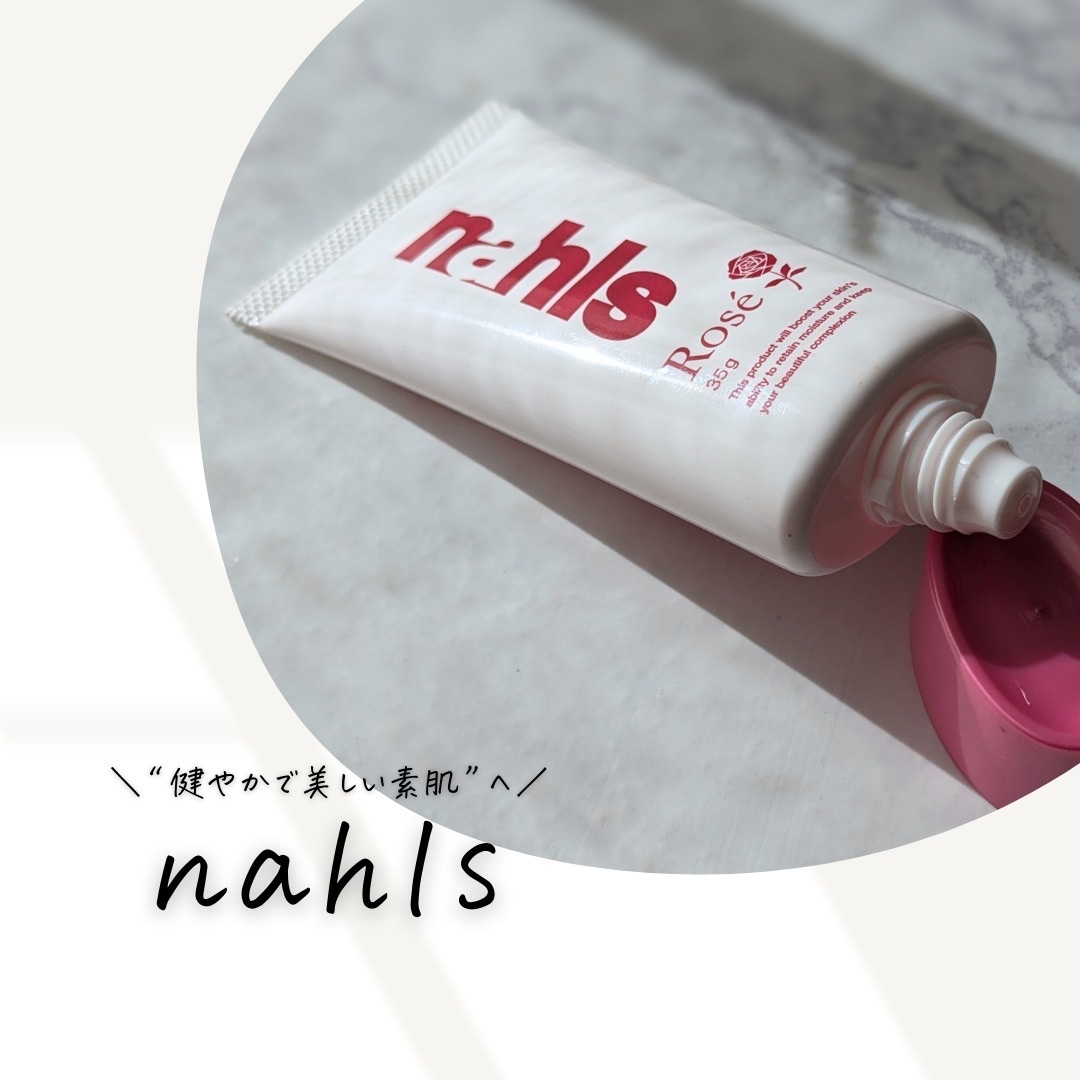 ナールスロゼ/ナールス/ハンドクリームを使ったクチコミ（2枚目）