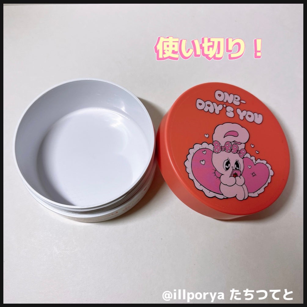 コラーゲンハイドロゲルアイパッチ/One-day's you/アイケア・アイクリームを使ったクチコミ(4枚目)