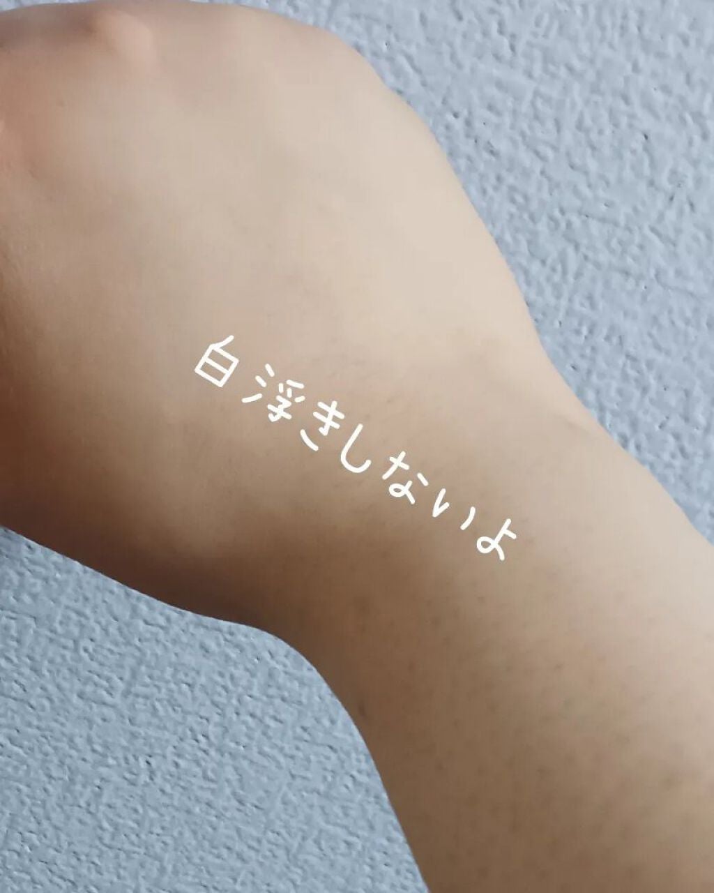 ニベアUV ウォータージェル SPF50/ニベア/日焼け止めジェルを使ったクチコミ(3枚目)