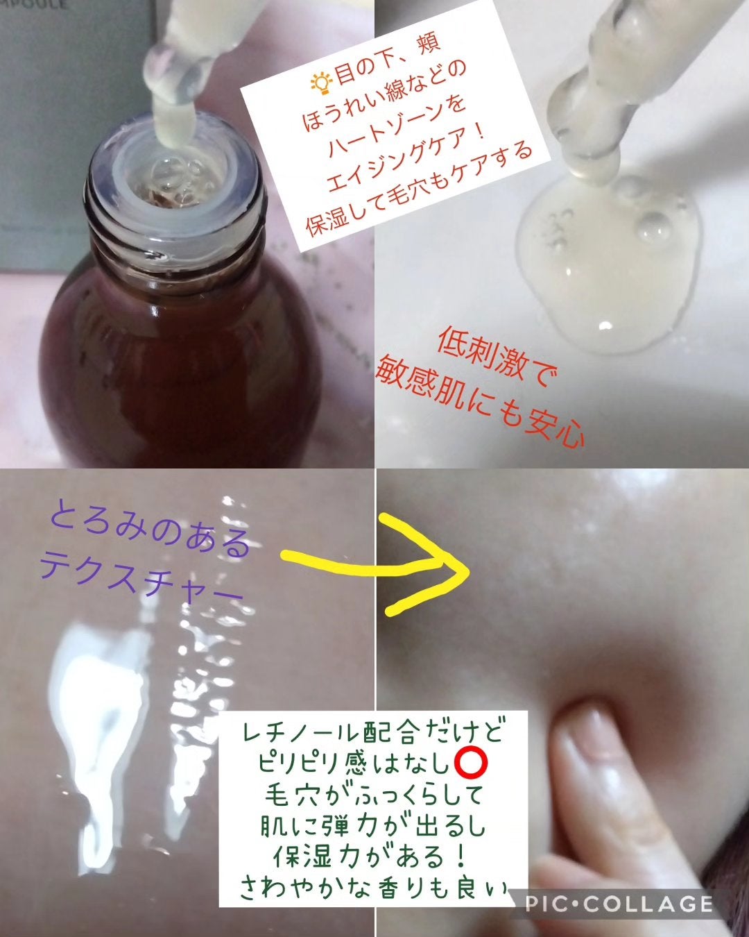 バイタライジング ローズマリー ファーミング アンプル/AROMATICA/美容液を使ったクチコミ(2枚目)