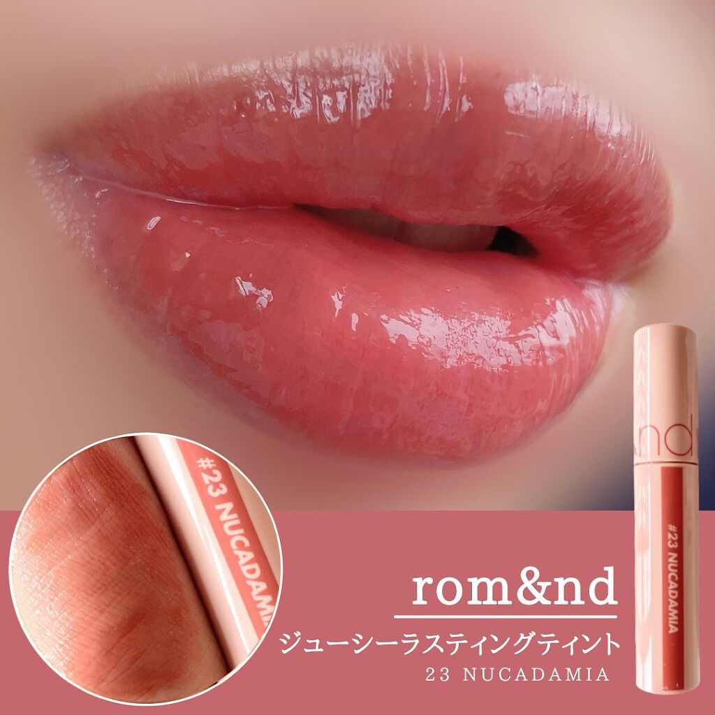 ジューシーラスティングティント/rom&nd/リップティントを使ったクチコミ（3枚目）
