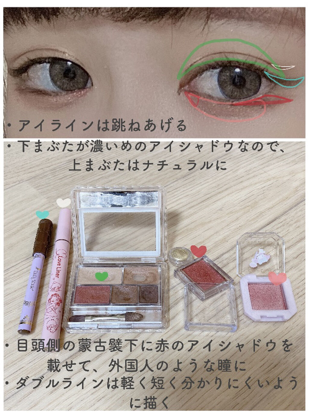 シャドーカスタマイズ/MAJOLICA MAJORCA/単色アイシャドウを使ったクチコミ（2枚目）