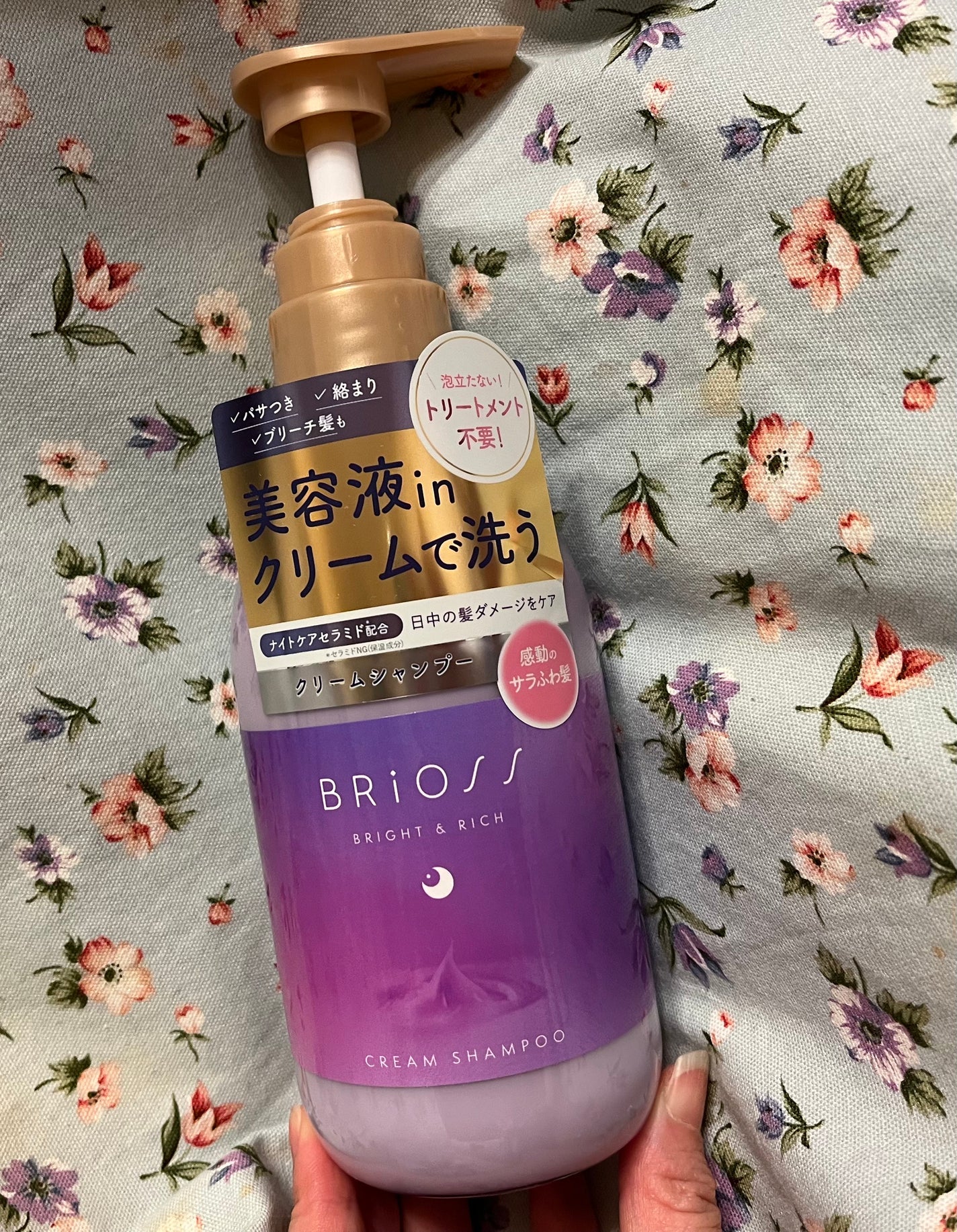 クリームシャンプー/BRiOSS(ブリオス)/市販シャンプーを使ったクチコミ(1枚目)