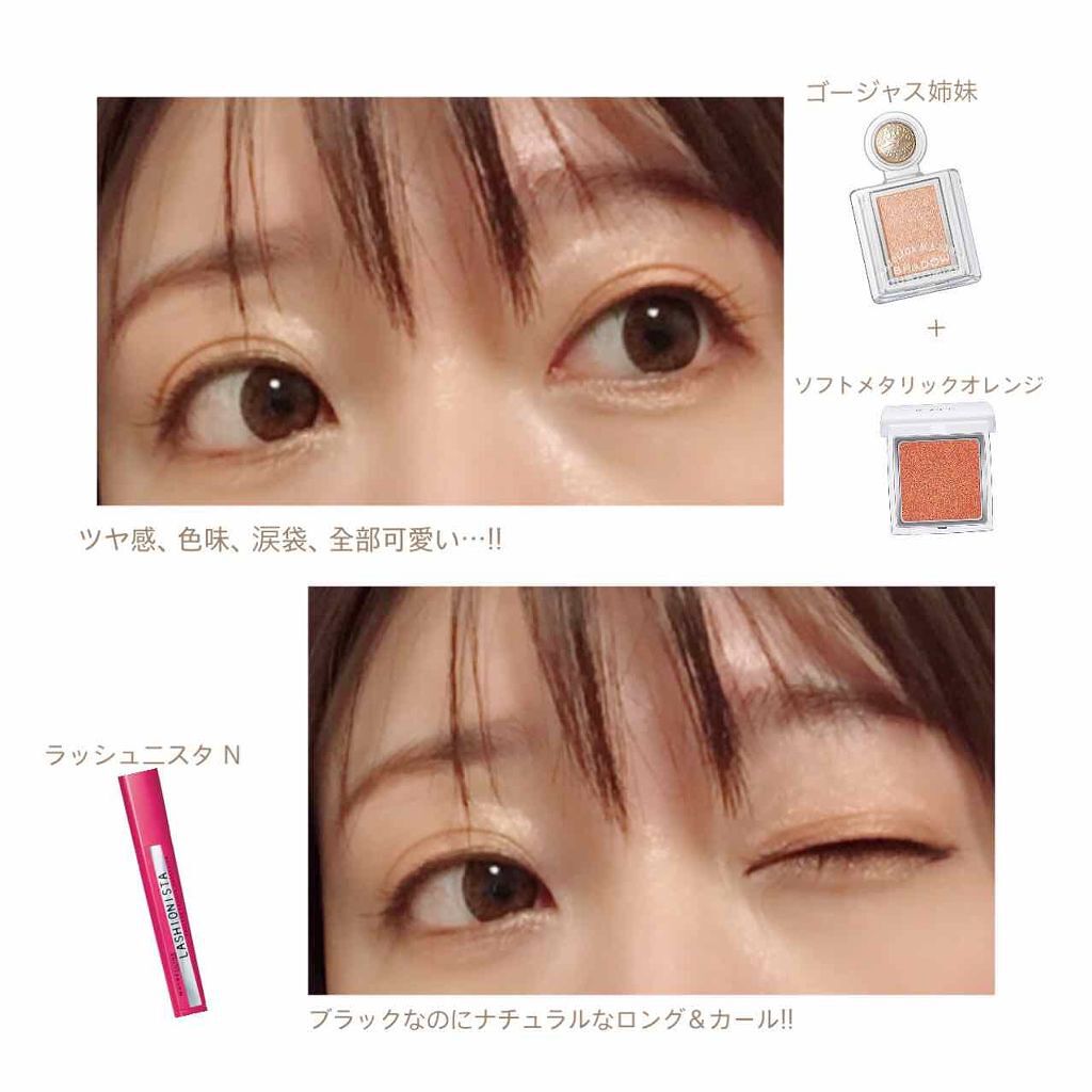 インジーニアス パウダーアイズ N/RMK/単色アイシャドウを使ったクチコミ（1枚目）