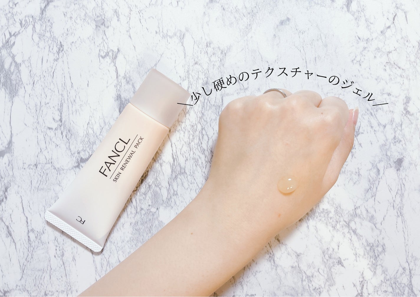 スキン リニューアルパック/ファンケル/洗い流すパック・マスクを使ったクチコミ(2枚目)