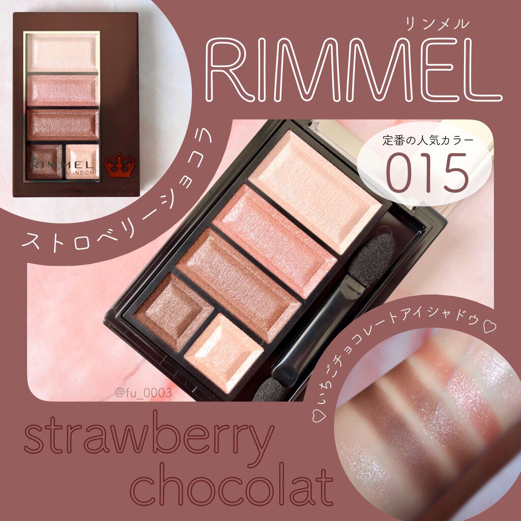 ショコラスウィート アイズ/リンメル ロンドン/アイシャドウパレットを使ったクチコミ（1枚目）