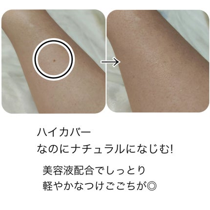 スタジオ ラディアンス 24 ルミナス コンシーラー/M・A・C/リキッドコンシーラーを使ったクチコミ(4枚目)