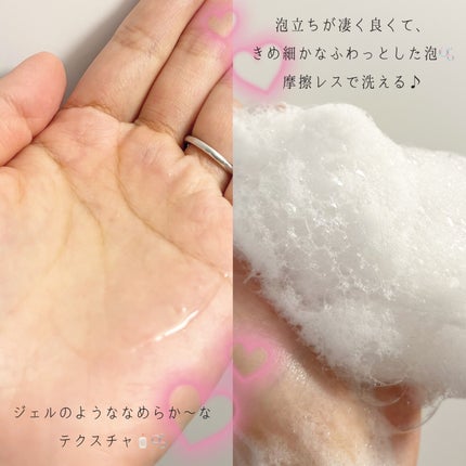 スカルプD ボーテ フワリー スカルプシャンプー/トリートメントパック/アンファー(スカルプD)/市販シャンプーを使ったクチコミ(2枚目)