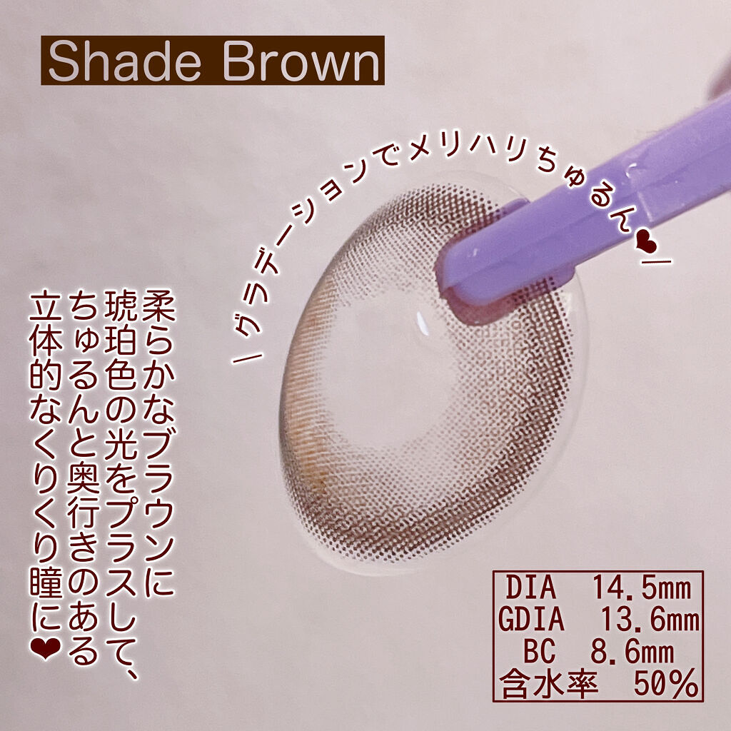 ORIANA EDGE+1DAY/蜜のレンズ/ワンデー（１DAY）カラコンを使ったクチコミ（3枚目）