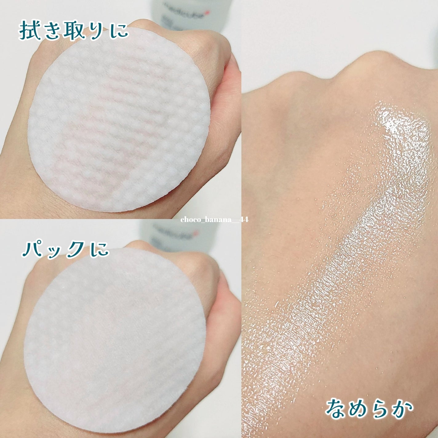 ゼロ毛穴パッド 2.0/MEDICUBE/トナーパッドを使ったクチコミ(5枚目)