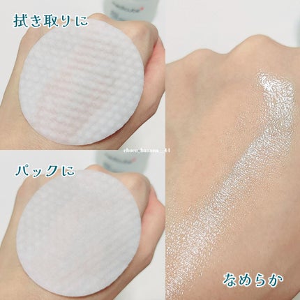 ゼロ毛穴パッド 2.0/MEDICUBE/トナーパッドを使ったクチコミ(5枚目)