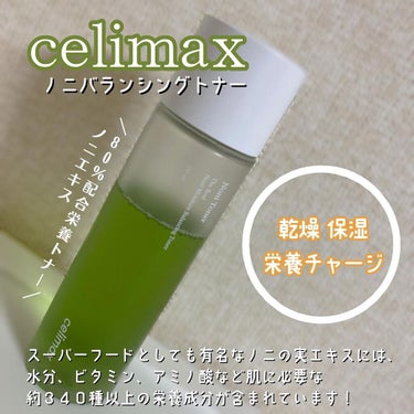 Noni Toner/celimax/化粧水を使ったクチコミ（1枚目）