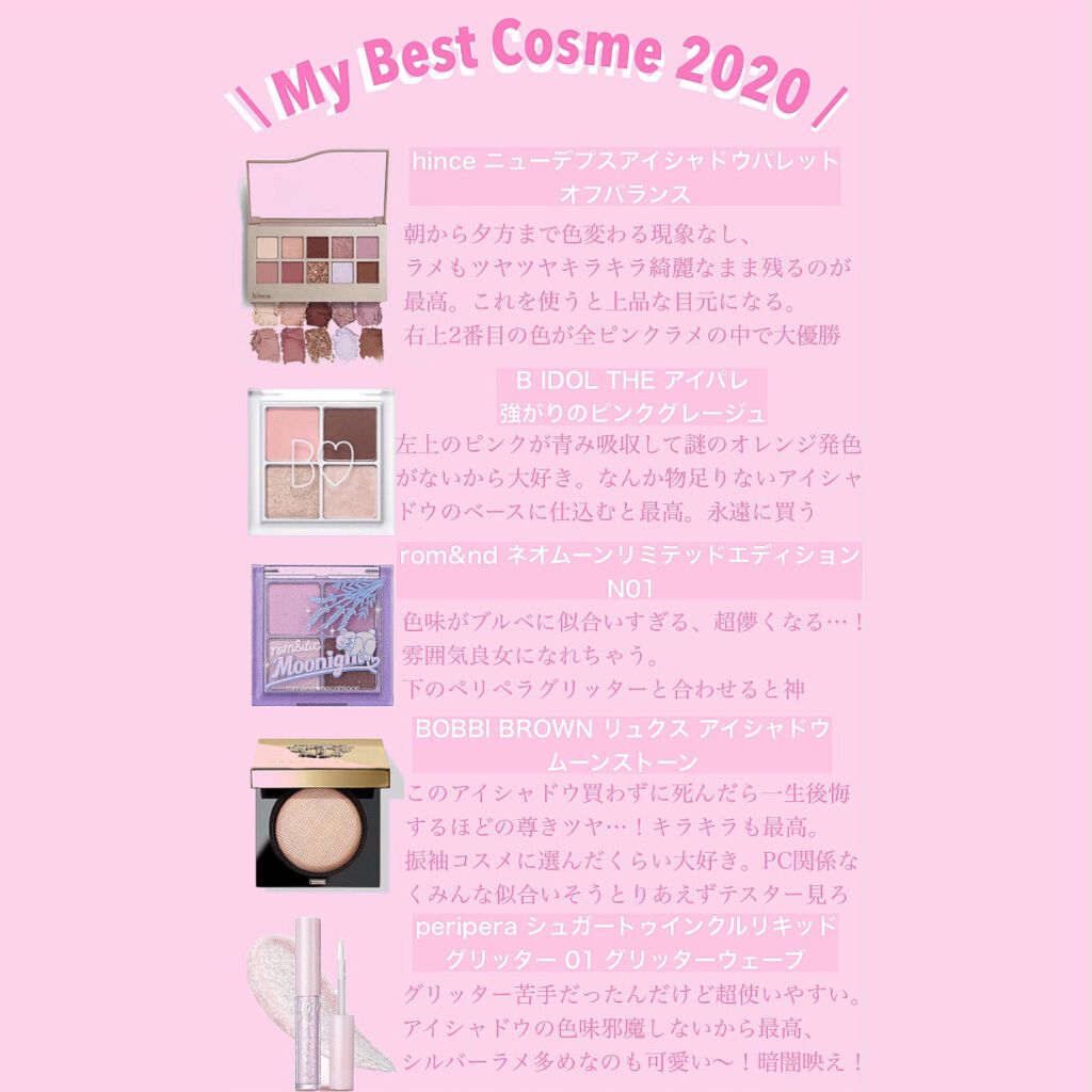 リュクスアイシャドウ/BOBBI BROWN/単色アイシャドウを使ったクチコミ（2枚目）