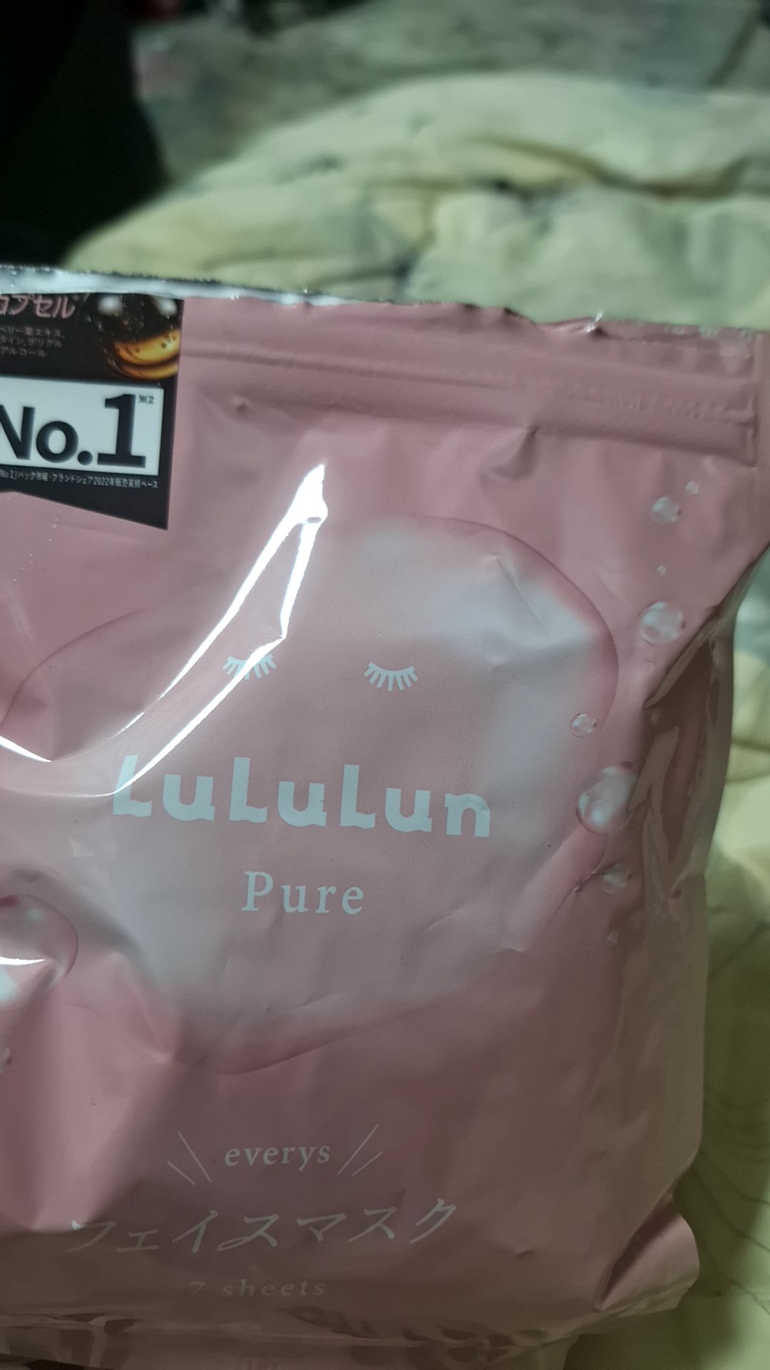 ルルルンピュア エブリーズ/ルルルン/シートマスク・パックを使ったクチコミ（1枚目）