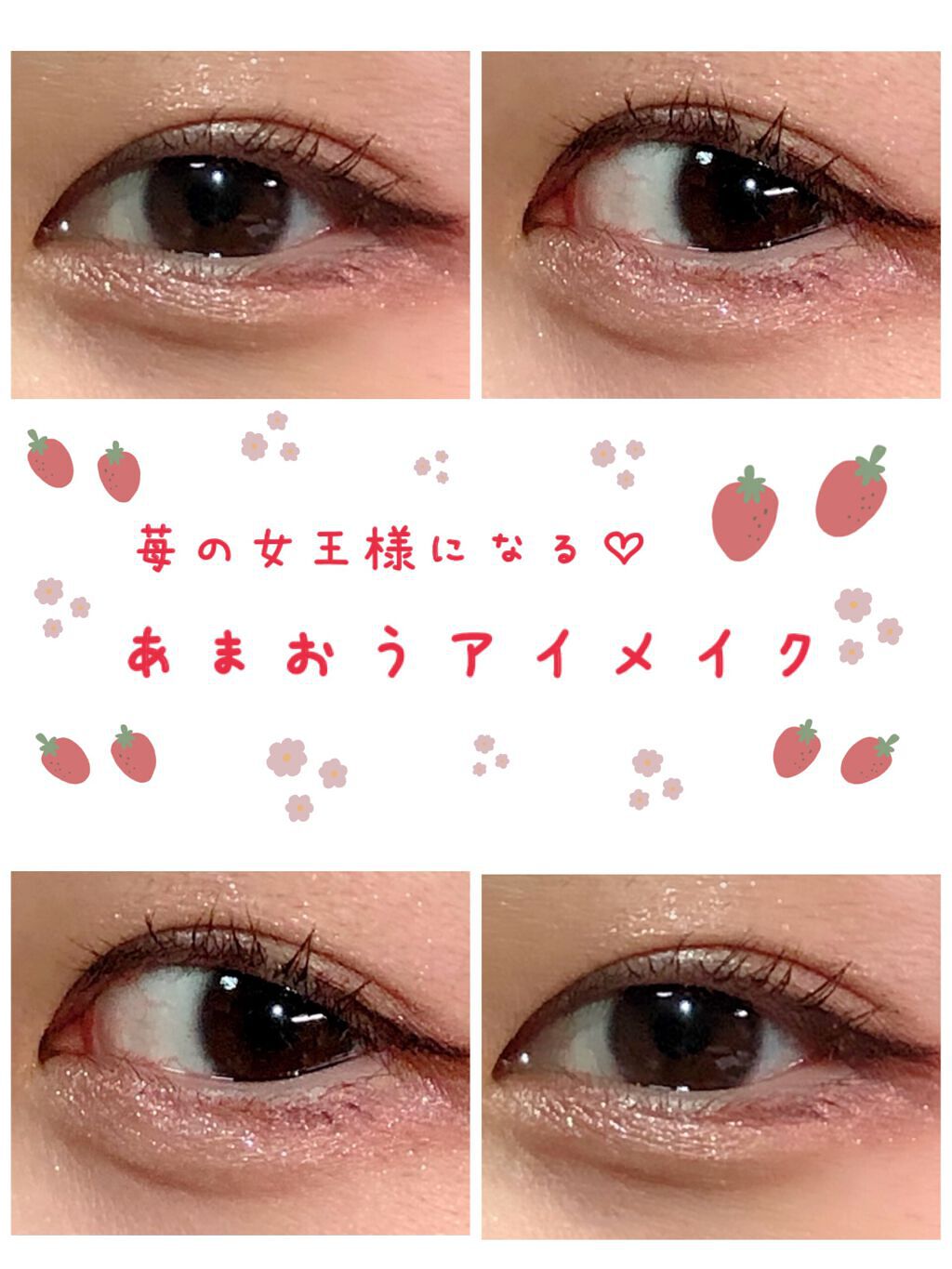 極細 アイライナーR/CEZANNE/リキッドアイライナーを使ったクチコミ(1枚目)