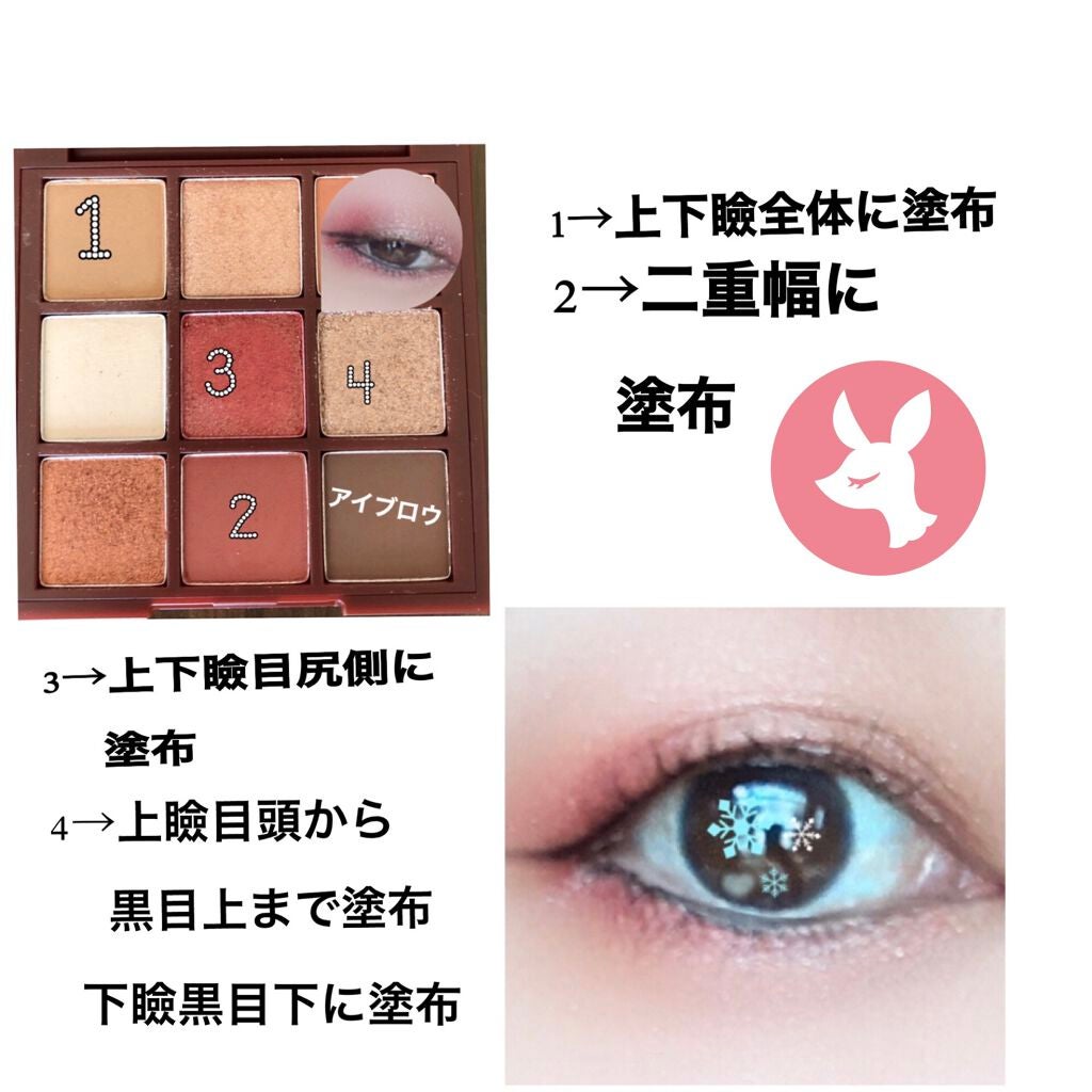 クリーミータッチライナー/キャンメイク/ジェルアイライナーを使ったクチコミ(4枚目)