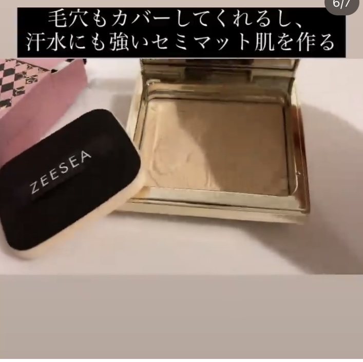 アリス クリアプレストパウダー/ZEESEA/プレストパウダーを使ったクチコミ（2枚目）