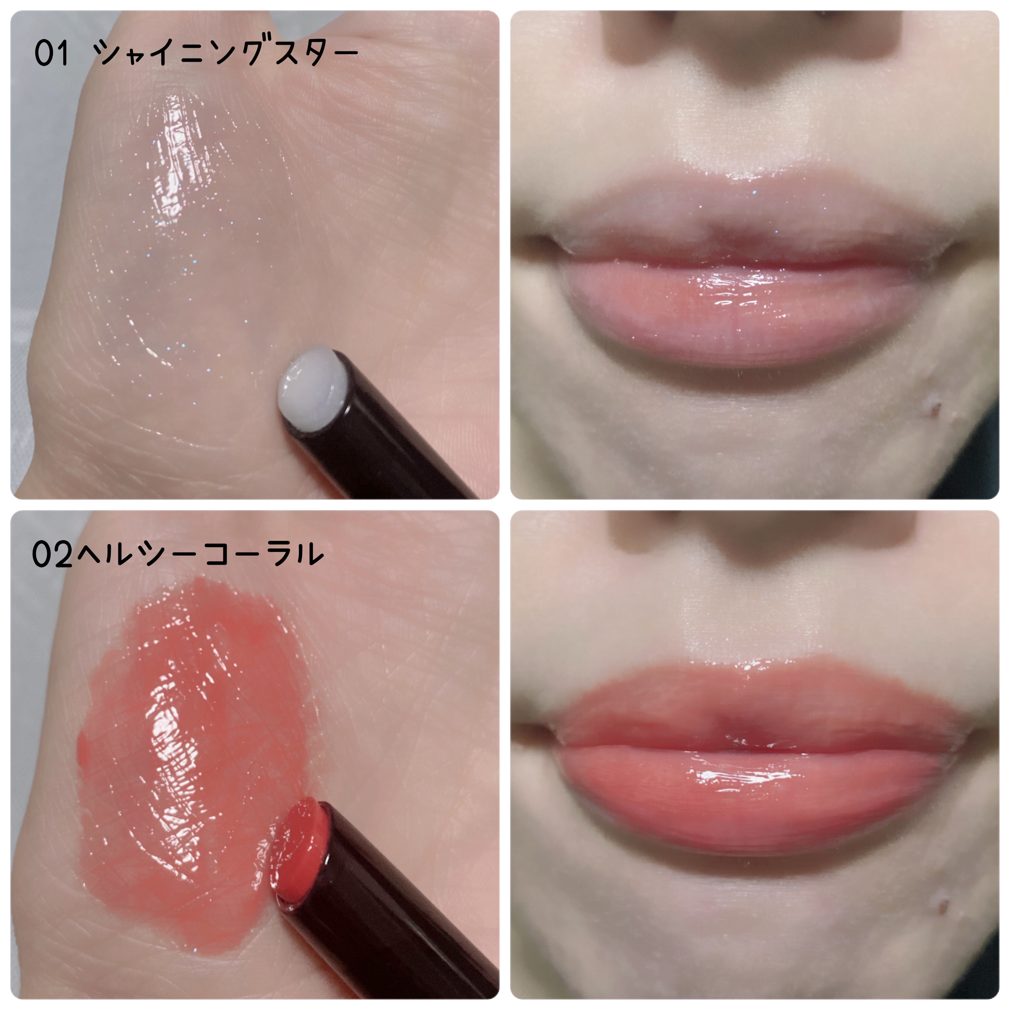 グラスリップボリューミングバーム/VELY VELY/リップバームを使ったクチコミ（3枚目）