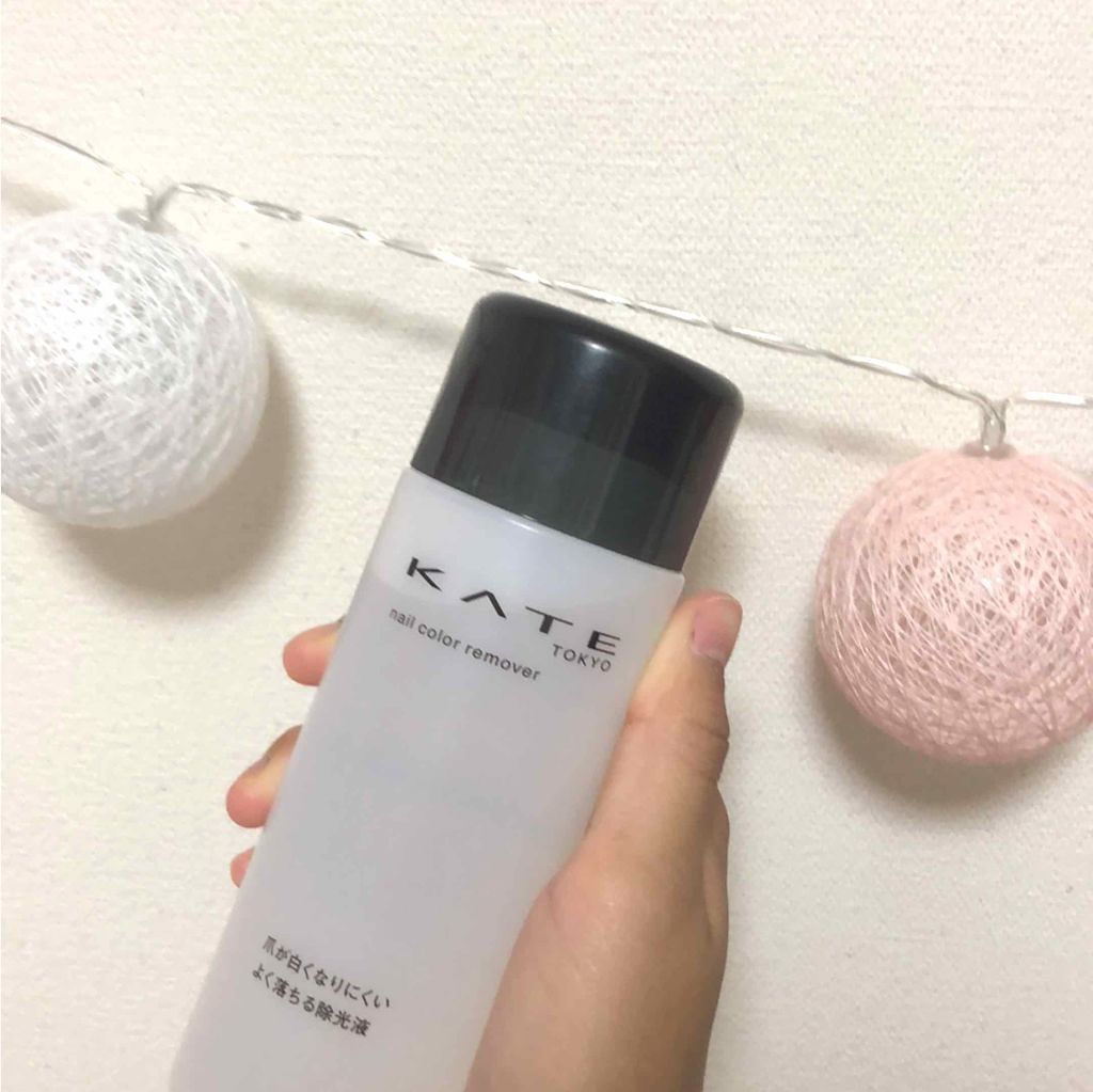 ネイルカラーリムーバーN/KATE/除光液を使ったクチコミ（1枚目）