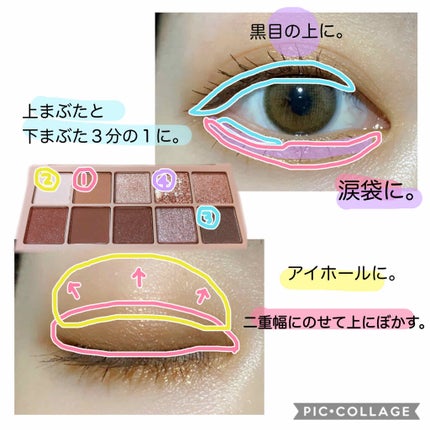 プロ アイ パレット/CLIO/アイシャドウパレットを使ったクチコミ(2枚目)