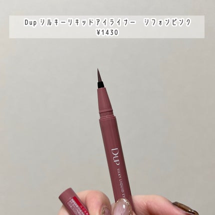 パーフェクトエクステンション マスカラ for カール/D-UP/マスカラを使ったクチコミ(6枚目)