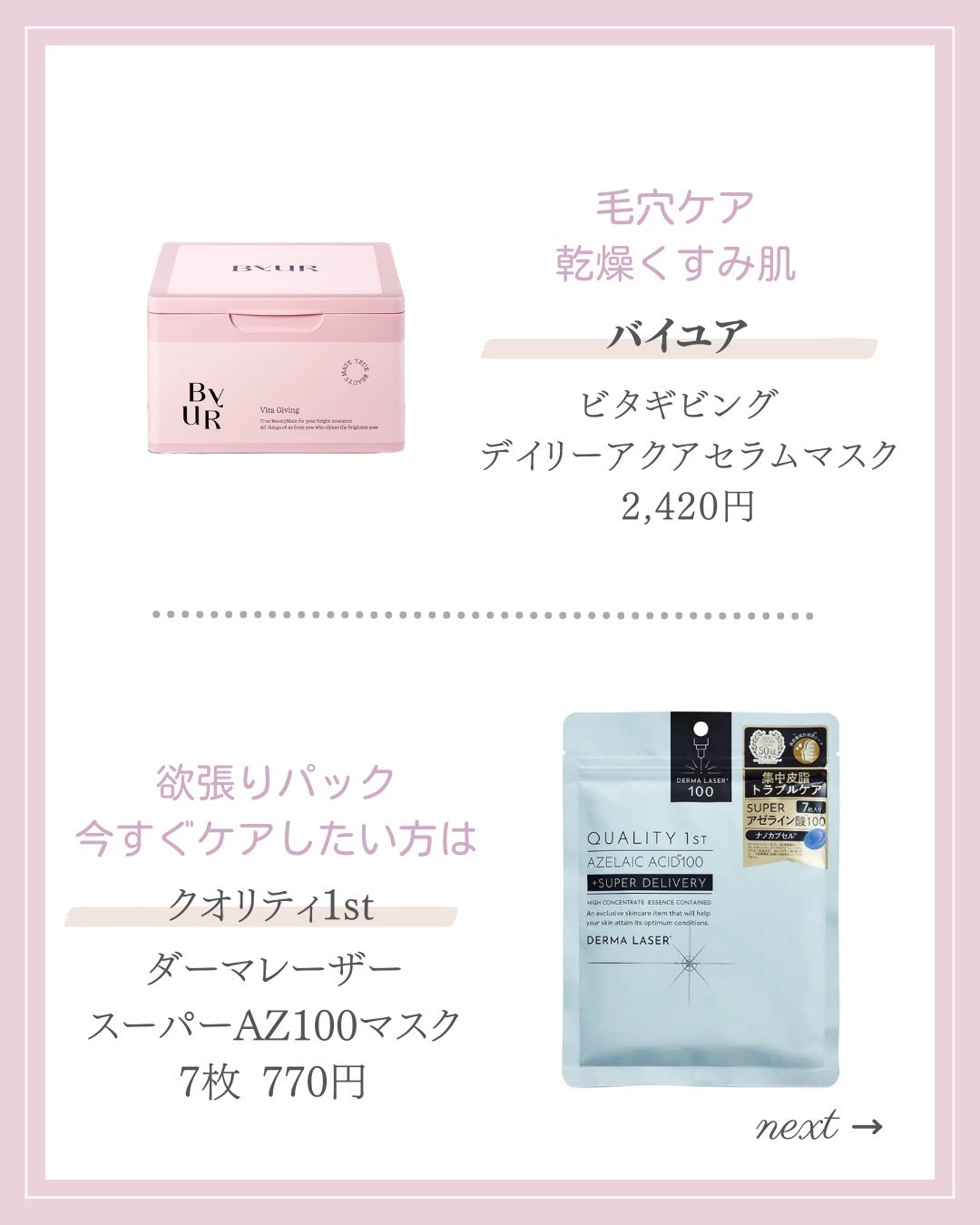 ダイブイン セラム/Torriden/美容液を使ったクチコミ(9枚目)