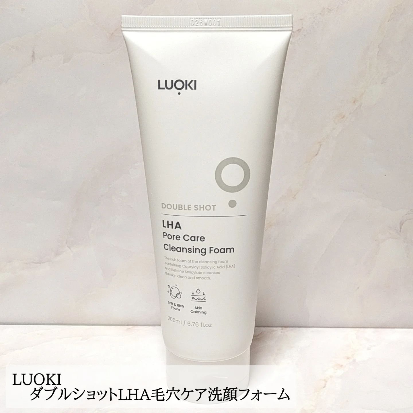 ダブルショットLHA毛穴ケアクレンジングフォーム /LUOKI/クレンジングクリームを使ったクチコミ（1枚目）