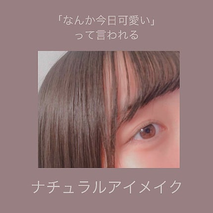 エテュセ アイエディション (マスカラベース)/ettusais/マスカラ下地を使ったクチコミ(1枚目)