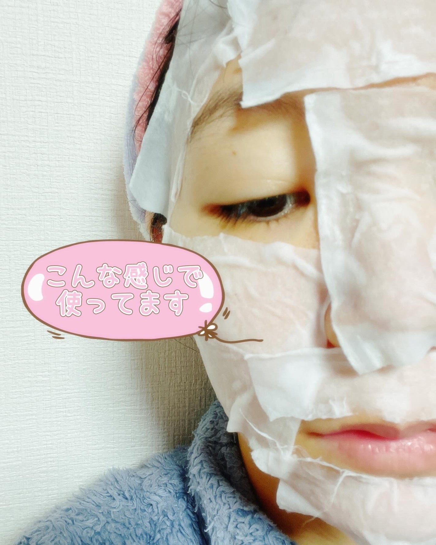 めくるコットン大きめサイズ/コットン・ラボ/コットンを使ったクチコミ(5枚目)