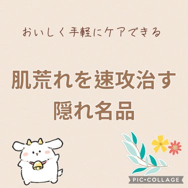 マスチゲンBBゼリー（医薬品）/マスチゲンＢＢゼリー/その他を使ったクチコミ（1枚目）