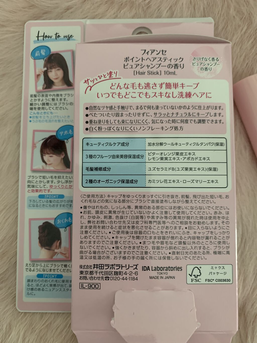 を使ったクチコミ（2枚目）