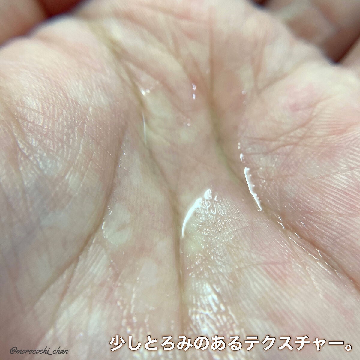 ワイルドローズ モイスチャーローション/WELEDA/化粧水を使ったクチコミ(2枚目)