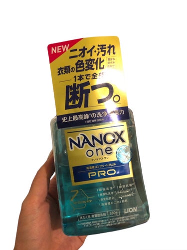 NANOX one PRO/ライオン/洗濯洗剤を使ったクチコミ（2枚目）