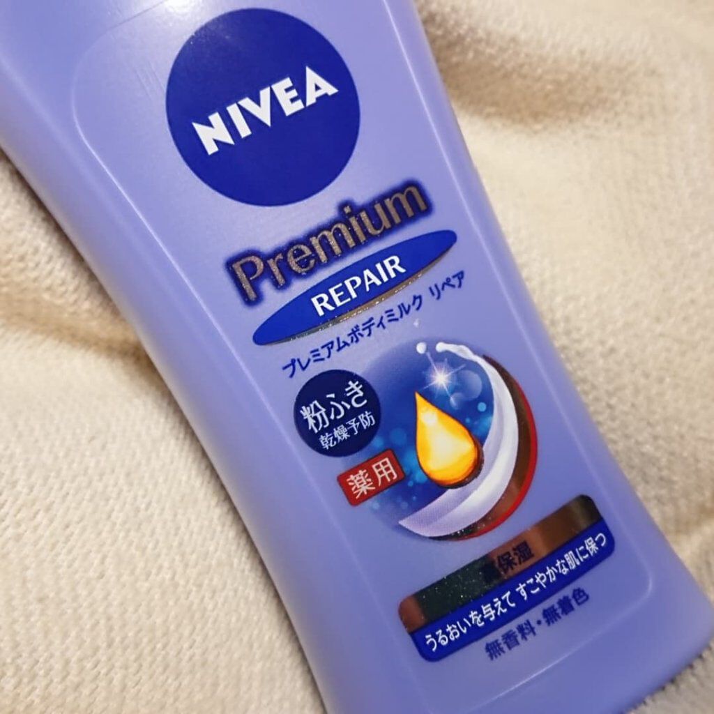 ニベア プレミアムボディミルク リペア/ニベア/ボディミルクを使ったクチコミ(2枚目)