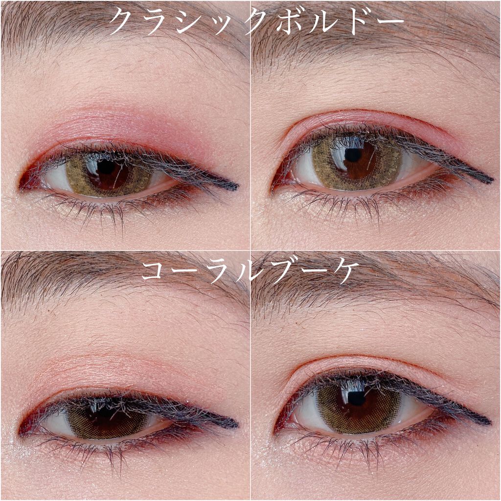 シルキースムースアイクレヨン No.01 クラシックボルドー/キャンメイク/リキッドアイシャドウを使ったクチコミ（3枚目）