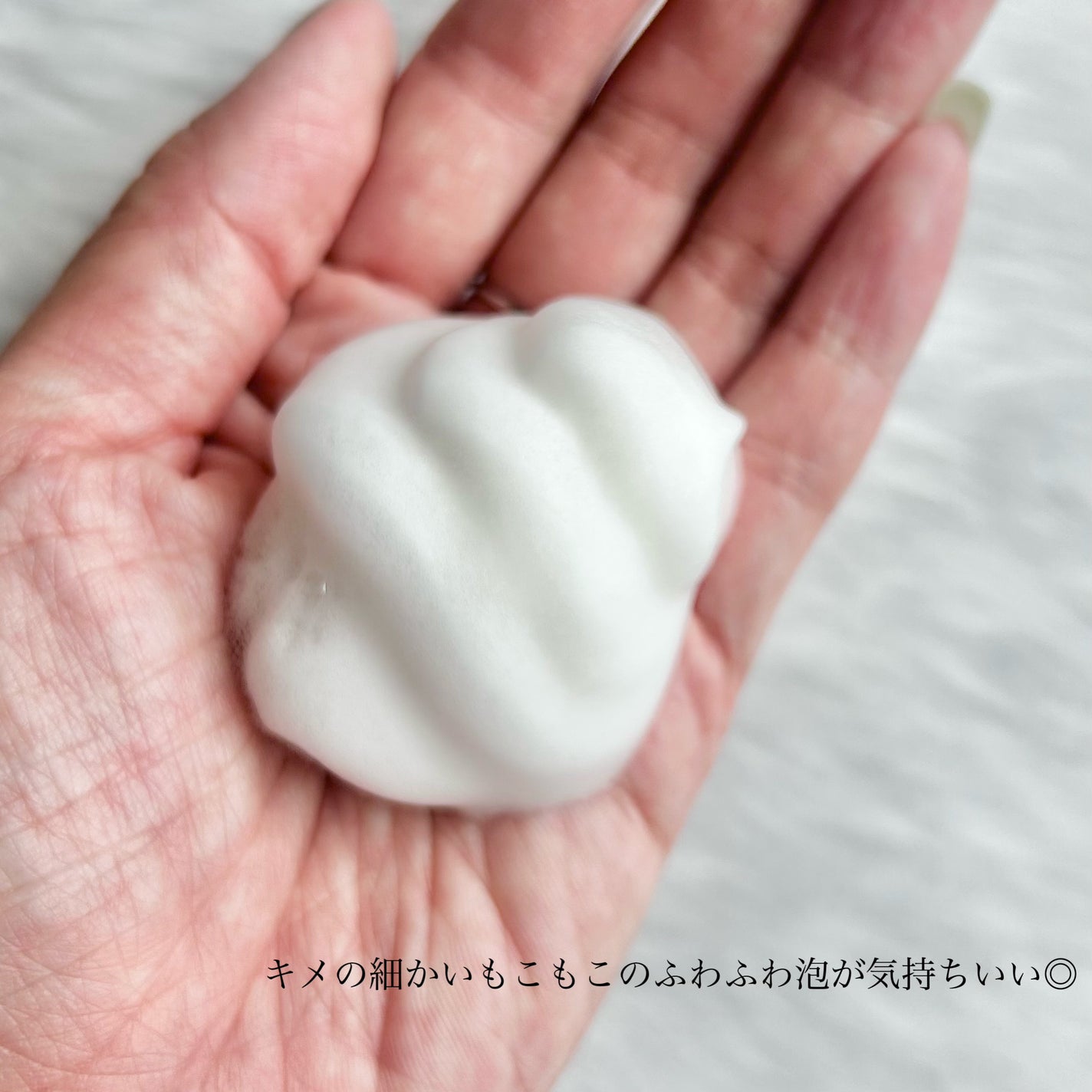 フェイシャル フォーム クレンザー/MARIÉLAN/洗顔フォームを使ったクチコミ(4枚目)