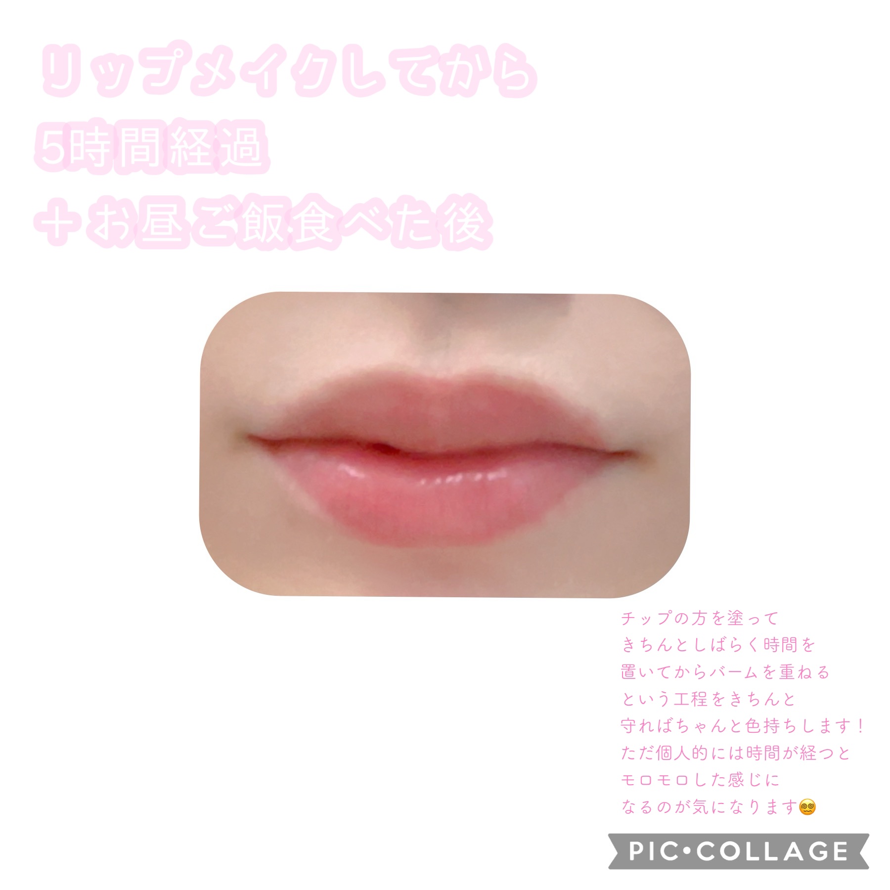 ラスティング プロボカリプス リップカラー/リンメル ロンドン/リップグロスを使ったクチコミ（3枚目）