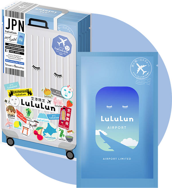 ルルルンから空港限定フェイスマスク『空港ルルルン』が登場!の画像