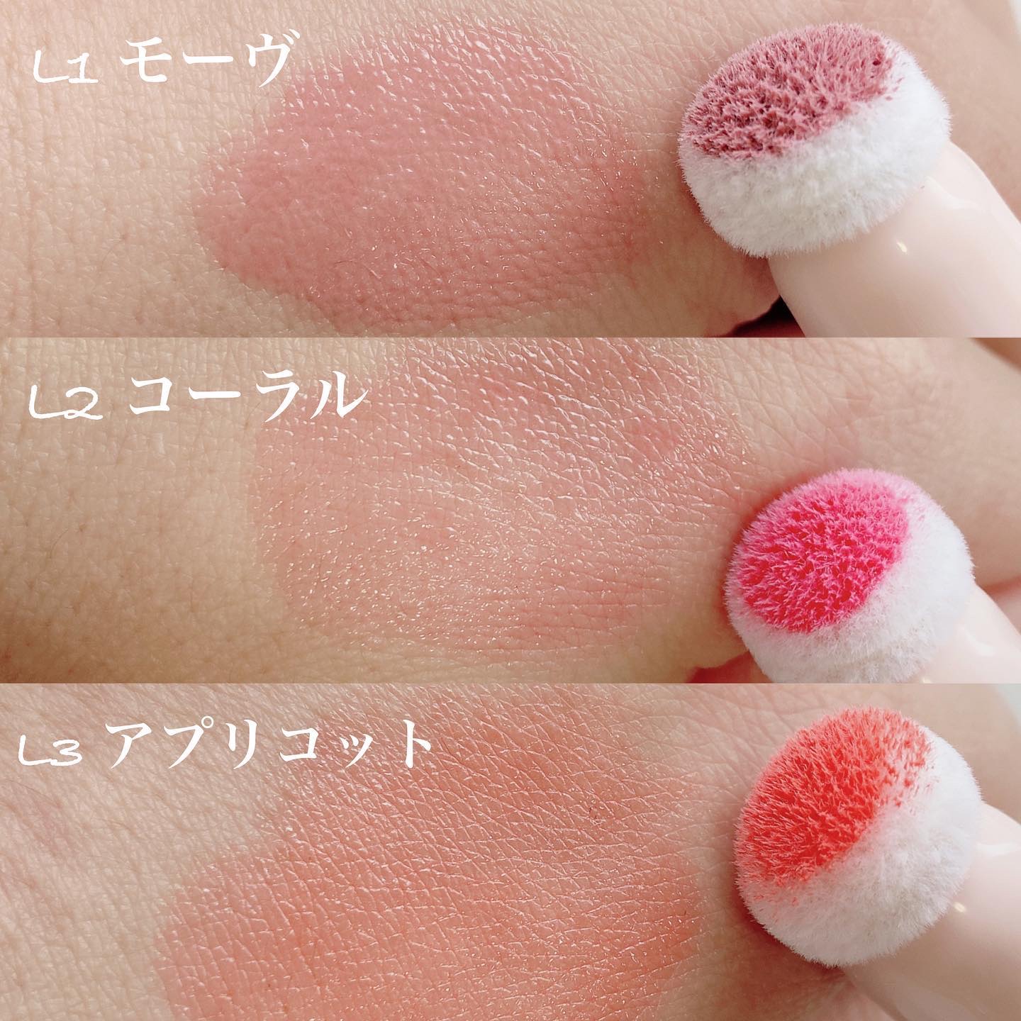 キラキラポムポムチーク L1 モーヴ/Kirei&co./リキッドチークを使ったクチコミ（3枚目）