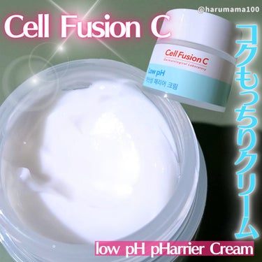 Cell Fusion C(セルフュージョンシー) 弱酸性ペリア水分クリームのクチコミ「バームみたいなのに軽くてもっちり☁
ミニサイズで気に入ったから現品ポチ悩み中😳

──────.....」（1枚目）