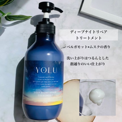 ディープナイトリペアシャンプー/トリートメント/YOLU/市販シャンプーを使ったクチコミ(4枚目)