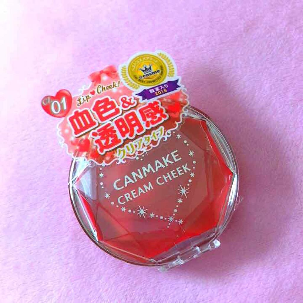クリームチーク/キャンメイク/ジェル・クリームチークを使ったクチコミ(1枚目)