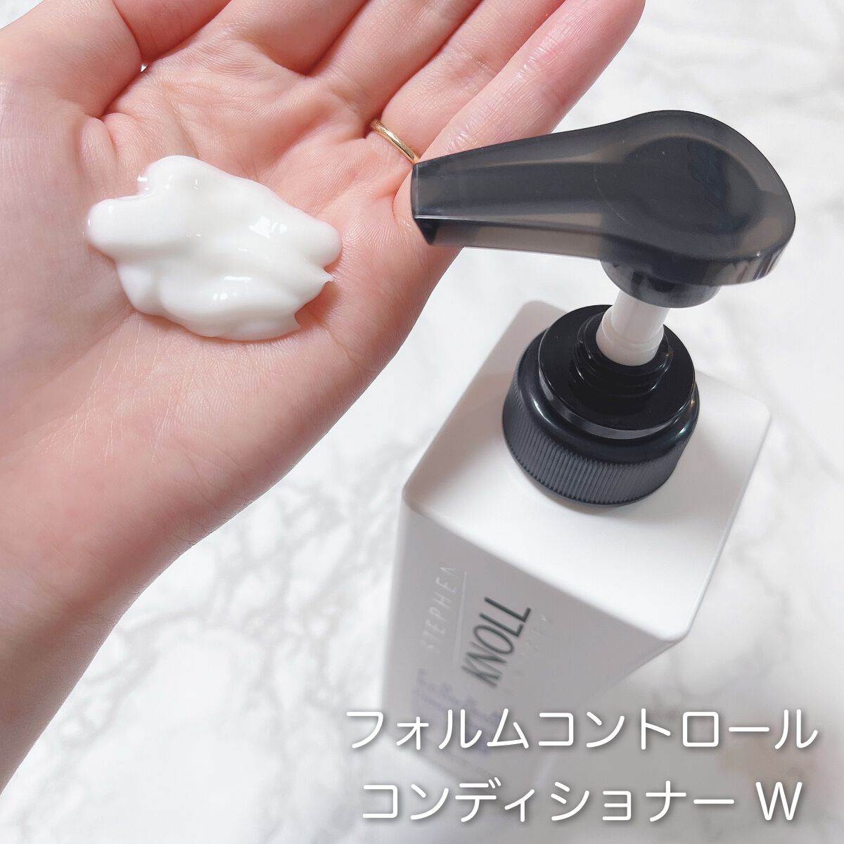 フォルムコントロール シャンプー Ｗ/コンディショナー Ｗ/スティーブンノル ニューヨーク/市販シャンプーを使ったクチコミ（3枚目）