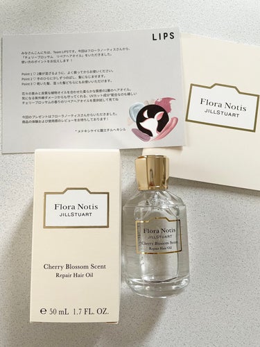 チェリーブロッサム　リペアヘアオイル/Flora Notis JILL STUART/ヘアオイルを使ったクチコミ（5枚目）