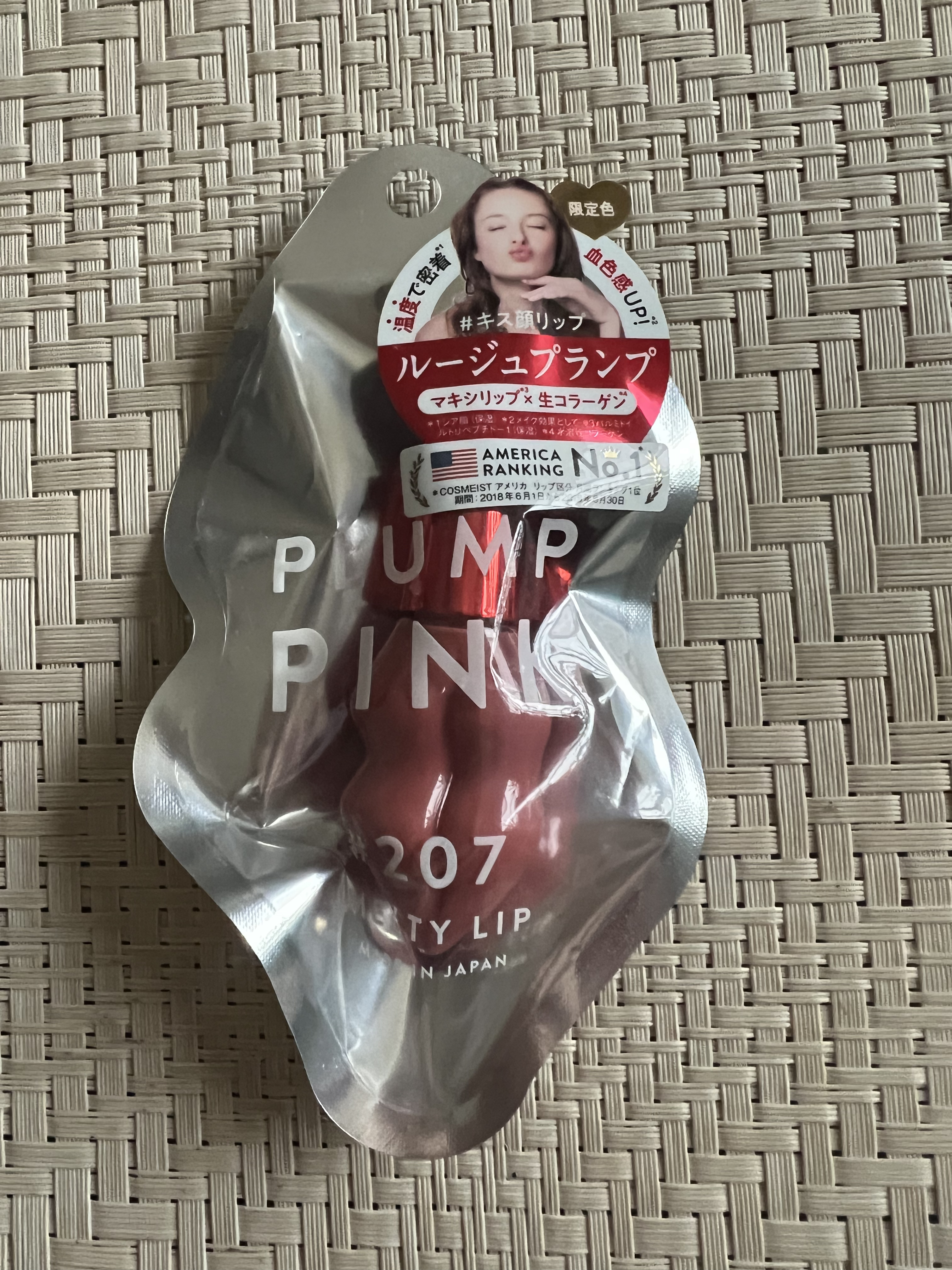 メルティーリップ ベルベットルージュ/プランプピンク/リップケアを使ったクチコミ（3枚目）