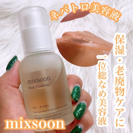 大豆エッセンス/mixsoon/美容液を使ったクチコミ(1枚目)